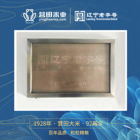 盘锦大米东北大米50斤蟹田生态米当季新米大包装非真空送货上楼 /粮油调味 /米 /珍珠米