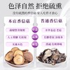 在菌屋 正宗庆元香信菇150g/罐 口感爽滑Q弹 劲道有肉感 保留香信菇本来的自然鲜香 商品缩略图4