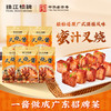 珠江桥牌 零添加叉烧酱100g×5袋 商品缩略图0