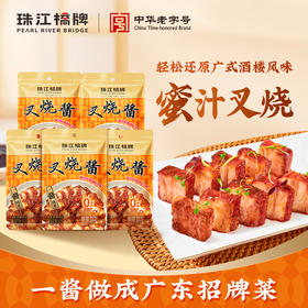 珠江桥牌 零添加叉烧酱100g×5袋