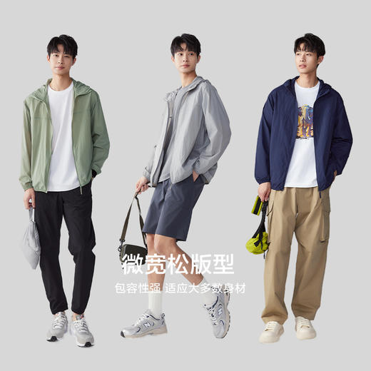 棉仓343811002-微宽松UPF50+蝉翼丝连帽防晒衣 商品图2