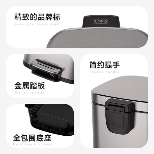 优百纳脚踏式不锈钢垃圾桶带盖家用轻奢高档客厅厨房办公室商用 商品图3
