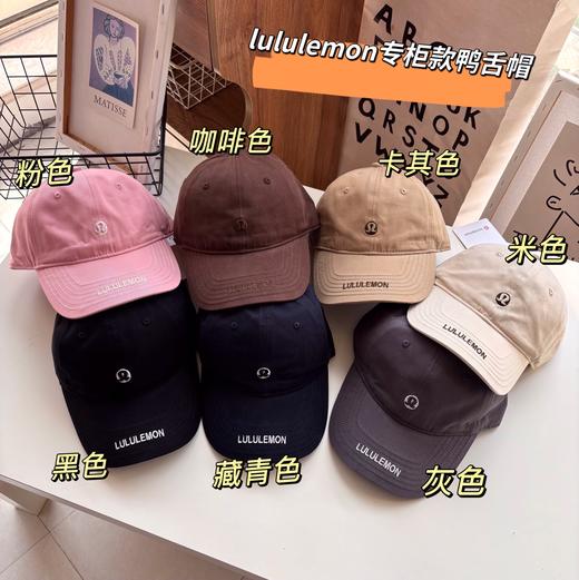 点此购买 lululemon露露男女款棒球帽 ss 318309 商品图0