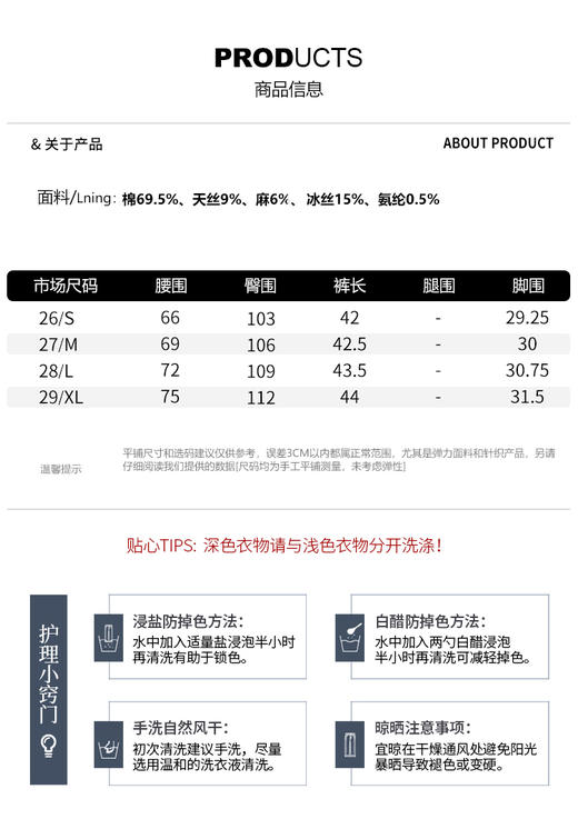 M2臣禾【汉麻牛仔短裤】 松紧腰休闲裤	JZ252060158 商品图4
