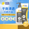 澳洲CancerCouncil澳美皙活力版防晒霜110 200ml 商品缩略图0