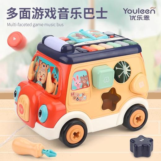 优乐恩儿童早教益智宝宝音乐巴士婴儿0-1岁拖拉玩具汽车男孩启蒙 商品图0