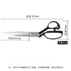 张小泉 12英寸服装剪 裁布剪子工业剪 锰钢锻打剪子 裁缝剪刀 CC-12 商品缩略图6