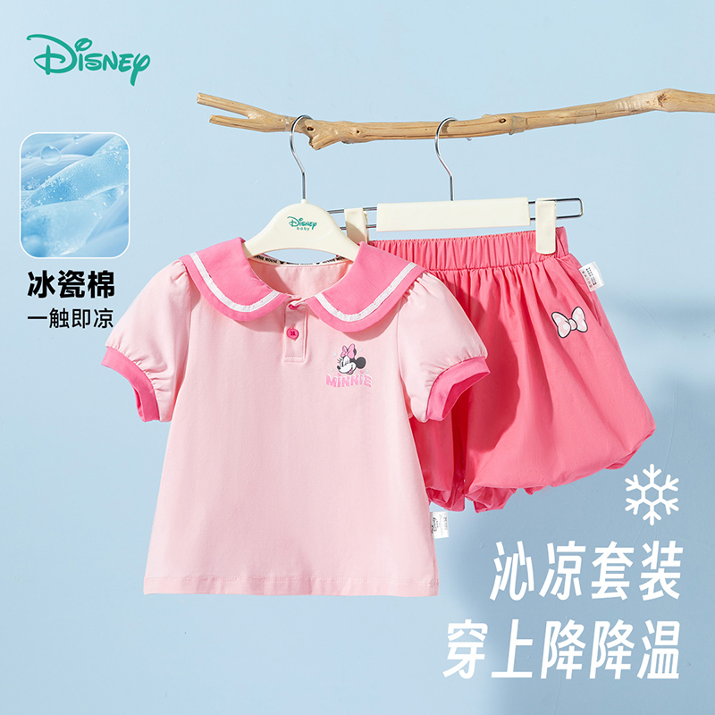 迪士尼2025夏季新款冰感短袖套装女童凉感T恤宽松透气短裤运动休闲套装ZD2ET050