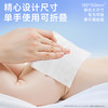 【GX】德佑婴童湿厕纸儿童专用湿厕纸随身小包10抽*10包/20包 商品缩略图2
