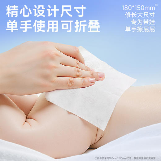 【GX】德佑婴童湿厕纸儿童专用湿厕纸随身小包10抽*10包/20包 商品图2