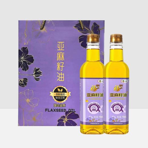 【秒杀】中粮福临门亚麻籽油750ml*2礼盒装（新老包装随机发货） 商品图1