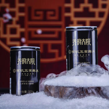 金福乔府大院  五常鲜米 欧盟有机 双认证礼盒企业福利 6斤 /粮油调味 /米 /稻花香米 商品图4