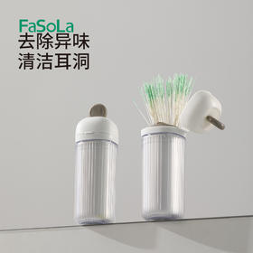 FaSoLa耳洞清洁线耳线清理耳洞清洁防堵去异味洗耳神器圆盒耳洞线