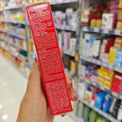 法国Puressentiel 止痒膏蚊子膏纯天然植物萃取 温和止痒 消红 68元包邮 商品图3