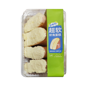 【网红热卖】超软奶角蛋糕100g（盒）烘焙甜品