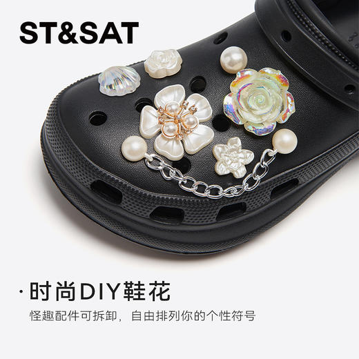 星期六幻彩珍珠花朵厚底洞洞鞋SSD2110F4H 商品图14