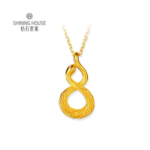 【 巳来运转系列 】钻石世家足金钻石项链  以象征财运富贵长寿的灵蛇纹融入吉祥元素，黄金与闪耀钻石的时尚设计蕴藏金蛇庇护，蛇来运转的巧思【黄金产品不支持无理由退换货】预计3-5天发货 商品图0