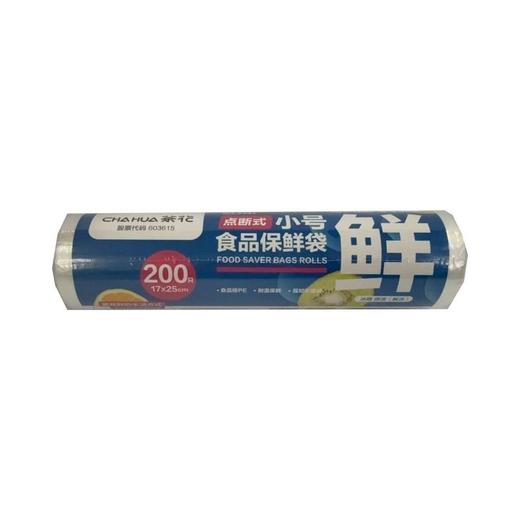 茶花 小号食品保鲜袋 200只/卷 商品图0