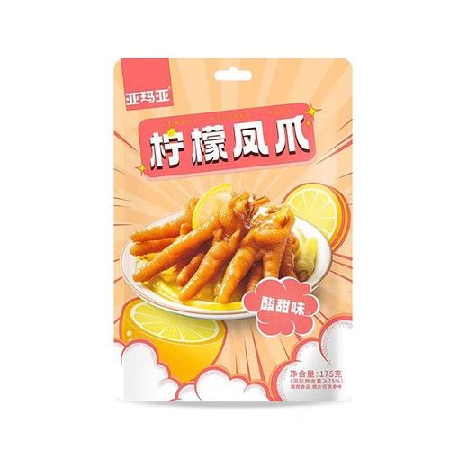 T亚玛亚175g酸甜味碎骨柠檬凤爪 商品图0