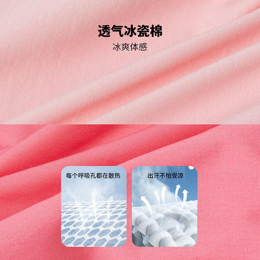 迪士尼2025夏季新款冰感短袖套装女童凉感T恤宽松透气短裤运动休闲套装ZD2ET050 商品图8