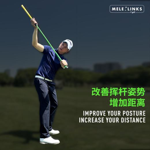 MELE LINKS美乐高尔夫滑动杆 商品图3
