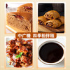 中广 纯正老红糖600克 罐装 甘蔗熬制国标质量烘焙烹饪冲饮调味 /粮油调味 /调味品 /糖 商品缩略图6