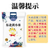 沐谷 东北黄小米5斤袋装 朝阳黄金苗小米粥25年新米东北大金苗米  /粮油调味 /杂粮 /谷米类 商品缩略图0