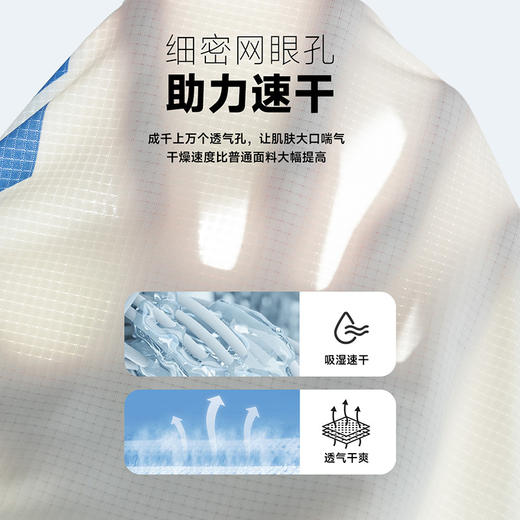 贝贝怡童装男童篮球背心套装2025夏季新款男孩速干衣短裤两件套ZB2ET076 商品图7