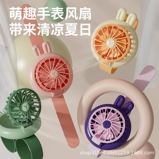 新款手持迷你小风扇USB卡通手表风扇便携式儿童户外充电风扇批发 商品图3