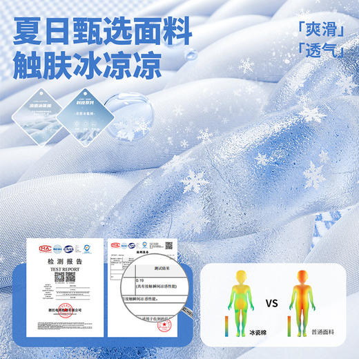 贝贝怡2025女童新款夏季凉感条纹短袖T恤花边脚口短裤轻薄透气休闲套装ZB2ET069 商品图11