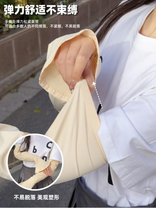 🔥夏天到了这款来自西田の凉子的✨【玻尿酸鱼尾防晒袖套】😉穿短袖的姐妹们真的该试试这个🌸别再让太阳“毫无防备”地亲吻手臂了！ 真的超乎期待，🌿集美貌、科技感、实穿性于一体 商品图4