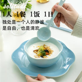 【西屋繁花碗碟4件套】餐具轻奢繁花系列碗碟4件套渐变天空蓝色家用餐具套装