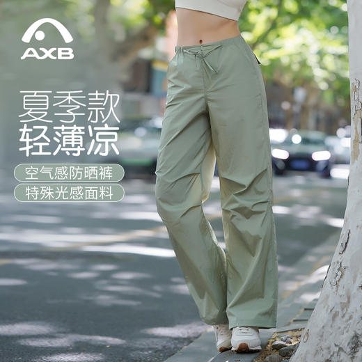 爱暇步2025新宽松直筒慵懒风长款休闲裤户外健身直筒捏褶伞兵裤女X25165N 商品图8