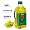 历农纯正橄榄油3L 西班牙进口食用油低健身脂减餐含特级初榨橄榄油 /粮油调味 /食用油 /橄榄油 商品缩略图2