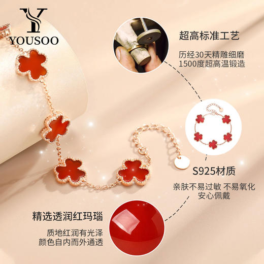 【透润红玛瑙 精雕细磨 爱意浓浓】s925红玛瑙三叶草项链手链套装 商品图4