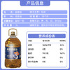 百鲜翁 纯香胡麻油 5L 商品缩略图4