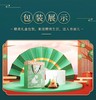 【端午】午乡斋粽乐乐880g-（LYX） 商品缩略图1