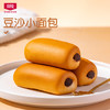 北纯 有机面包粉3斤/袋（高筋面粉小麦面粉面包披萨吐司烘焙原料） /粮油调味 /面粉 /通用粉 商品缩略图5