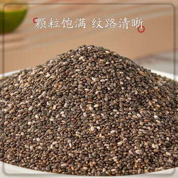 吾谷为伴奇亚籽400g 即食冲饮 即食代餐饱腹 奇亚籽 可搭配牛奶酸奶 /粮油调味 /杂粮 /谷米类 商品图2