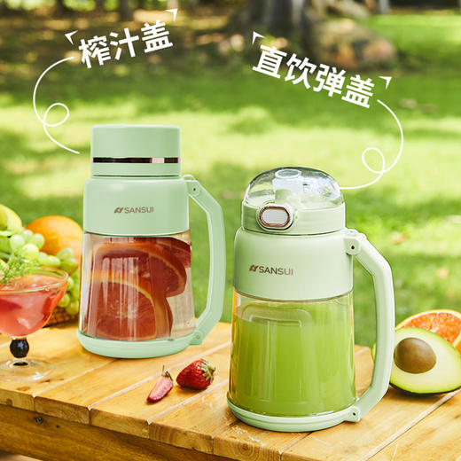 山水（SANSUI）便携果汁机（吨吨桶）SH-A6 商品图0