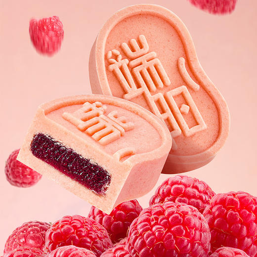 元祖 大端阳糕礼盒端午礼盒节令限定 商品图2