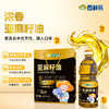 百鲜翁 亚麻籽油 商品缩略图0