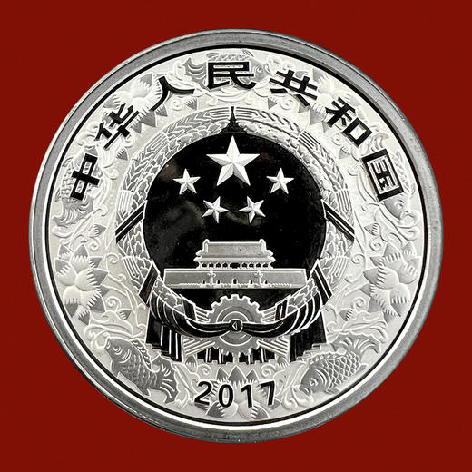 2017鸡年生肖彩色银币 封装评级 商品图1