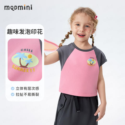 【5A抑菌】【90-140】【MQDmini】女童夏季短袖t恤中小童圆领短款印花上衣 商品图6