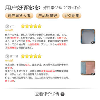 晨光（M&G）热门商品 13格手提风琴包 试卷夹多层文件夹便携试卷收纳袋资料册学生可放书包文件框蓝色AWT909F0 商品图1