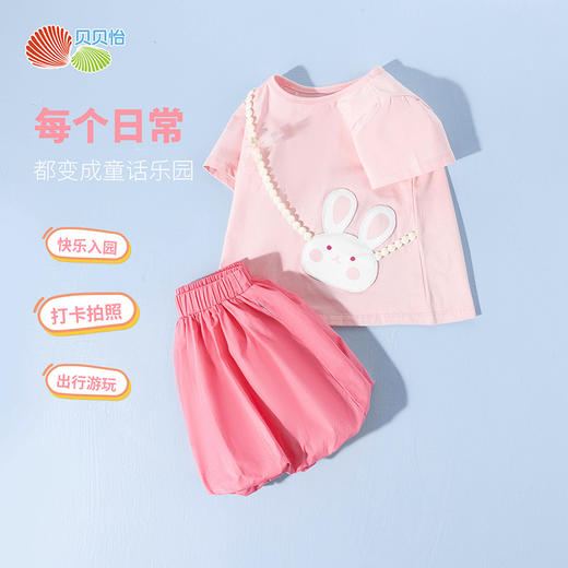 贝贝怡童装女童夏季短袖短裤套装2025新款儿童夏装t恤透气两件套ZB2ET071 商品图3