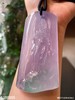 玻璃种春带彩观音牌素件【5100805】具体价格微信咨询 商品缩略图3
