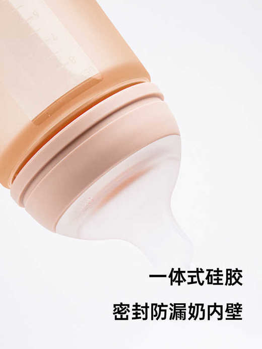 西班牙进口suavinex苏维妮医用级全硅胶奶瓶240ML新生婴幼儿防摔防胀气308070 308072 308073 商品图3