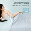 泰嗨 7A抑菌冰蚕丝双感夏凉被空调被 可机洗水洗 商品缩略图5