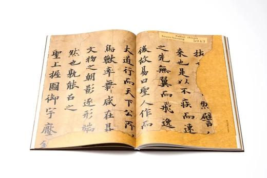 《敦煌法书名迹选》，软精装，一函三册，西方馆编，中华书局2025年一版一印，定价368元，售价：258元。 商品图5